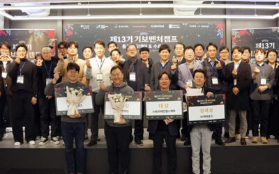 뷰브레인헬스케어, 기보벤처캠프 최종 데모데이 대상 수상